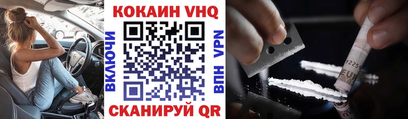 Купить наркотик Ртищево ГЕРОИН  МЕФ  ГАШ 