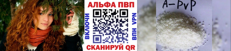 Alfa_PVP мука  Ртищево 