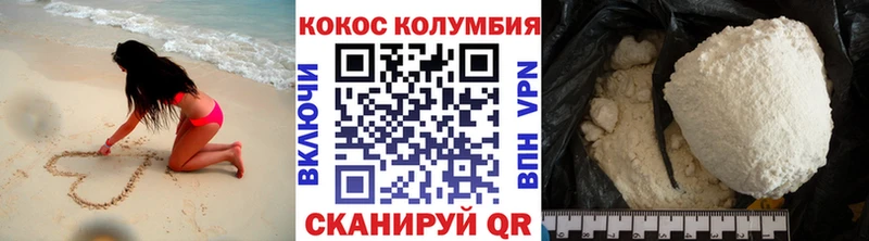 закладки  гидра сайт  Cocaine Columbia  Ртищево 