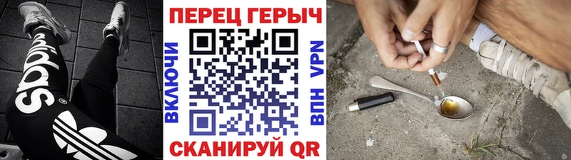 Героин VHQ  Ртищево 