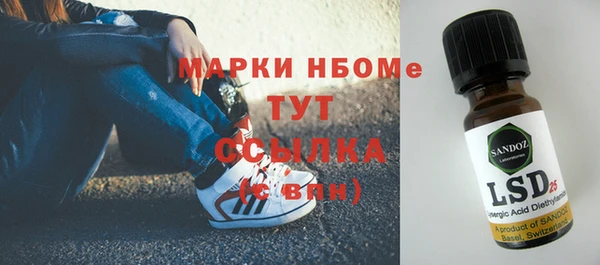Альфа ПВП Алексин