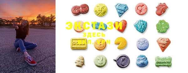 ECSTASY Алексеевка