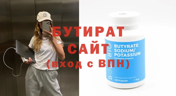 apvp Армянск