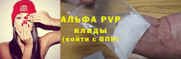 Альфа ПВП Алексин