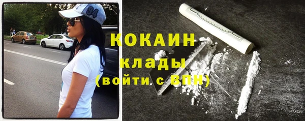 кокаин колумбия Арсеньев