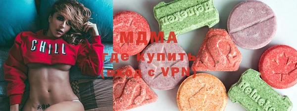 ECSTASY Алексеевка
