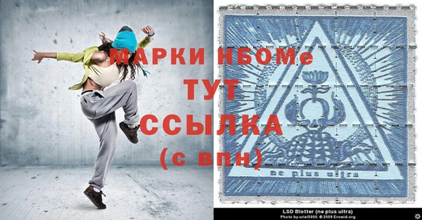 Альфа ПВП Алексин