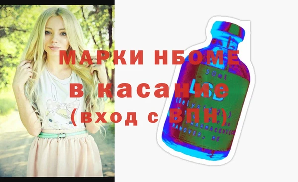кокаин колумбия Арсеньев