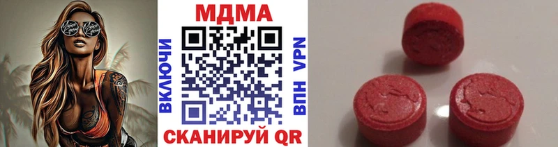 MDMA crystal  KRAKEN как войти  Ртищево 