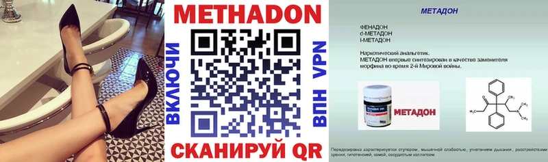 сайты даркнета формула Ртищево МЕТАДОН methadone