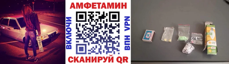 МЕТАМФЕТАМИН витя  Ртищево 