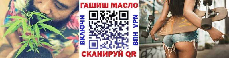 даркнет сайт Ртищево ТГК THC oil